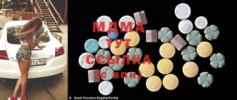 Купить Кудымкар ГАШ  Cocaine  МЕФ 