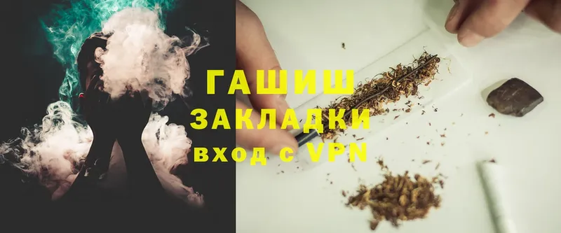 ГАШИШ Cannabis  Кудымкар 