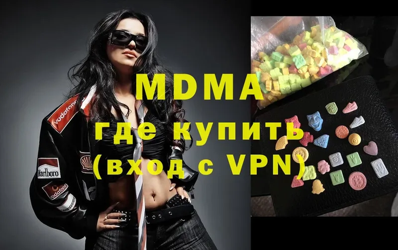 кракен   Кудымкар  MDMA кристаллы  даркнет сайт 