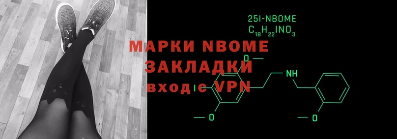 купить  сайты  Кудымкар  hydra как зайти  Марки NBOMe 1500мкг 